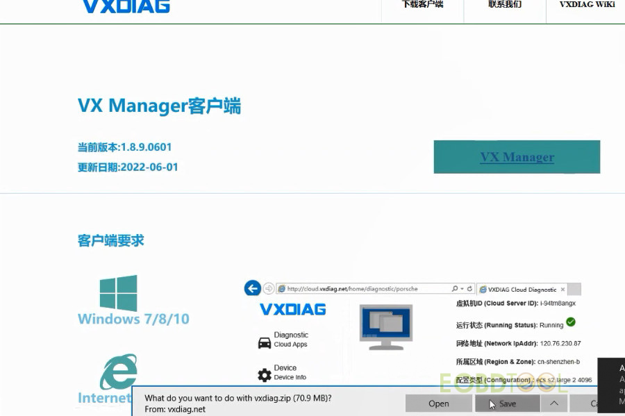 vxdiag vcx se odis 9.10 download install 7
