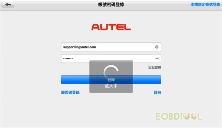 autel scanner change language by yourself 8