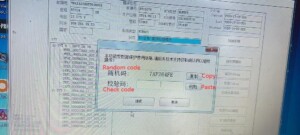 appro2 get check code for mileage correction