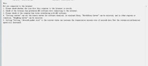 how to install app2 appro2 software 7