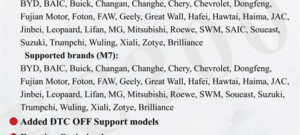 CG FC200 V1.3.2.5 update