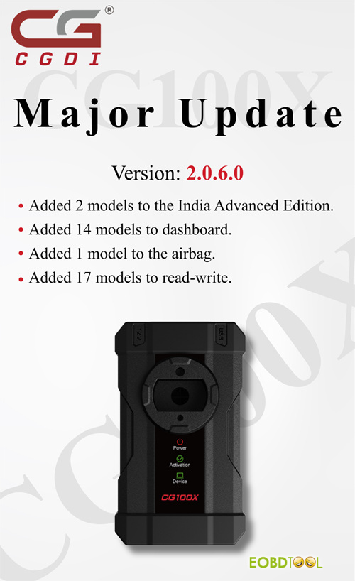 CG100X V2.0.6.0 Update